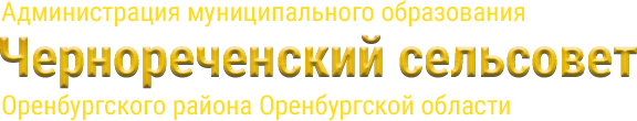 Главная